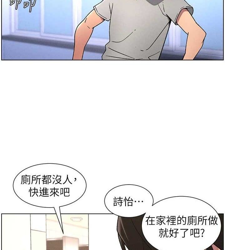 兄妹的秘密授课第72話-在公廁體驗海嘯play