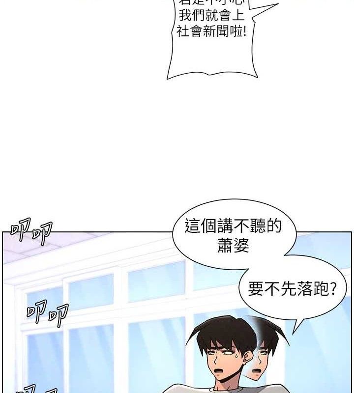 兄妹的秘密授课第72話-在公廁體驗海嘯play