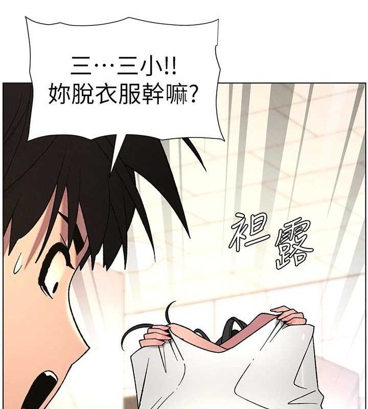 兄妹的秘密授课第72話-在公廁體驗海嘯play