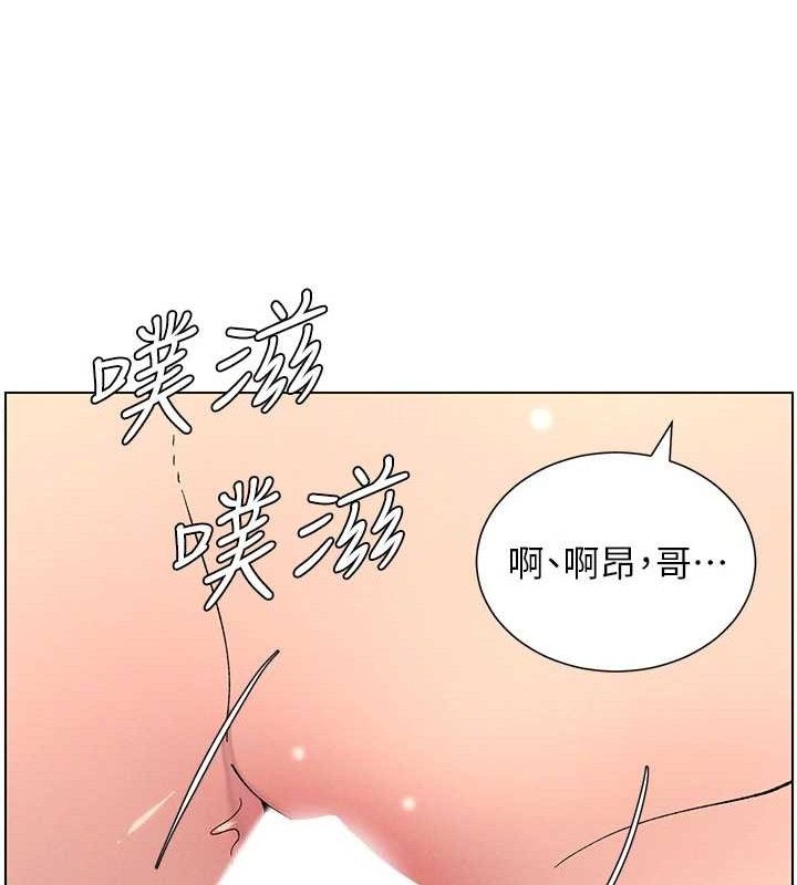 兄妹的秘密授课第72話-在公廁體驗海嘯play