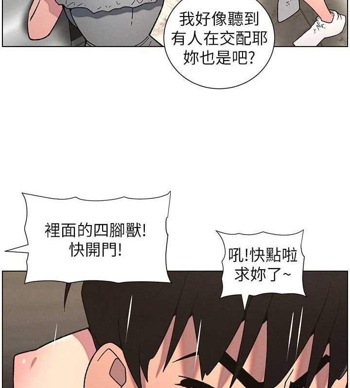 兄妹的秘密授课第72話-在公廁體驗海嘯play