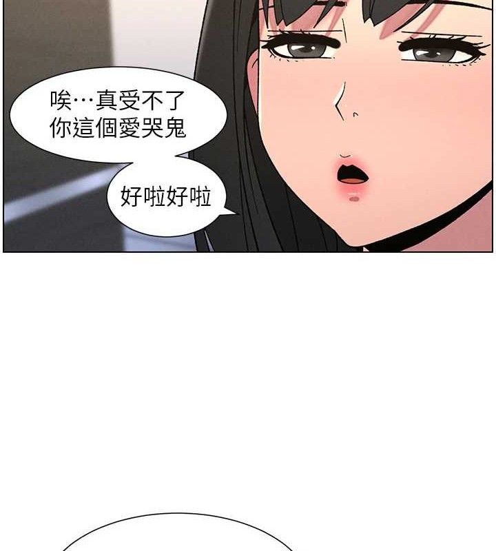 兄妹的秘密授课第72話-在公廁體驗海嘯play