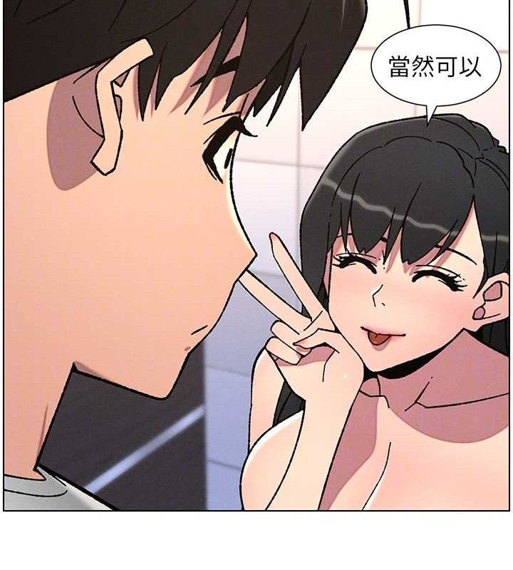 兄妹的秘密授课第72話-在公廁體驗海嘯play