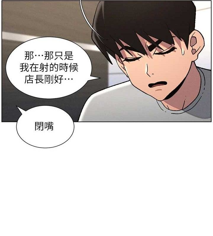 兄妹的秘密授课第72話-在公廁體驗海嘯play