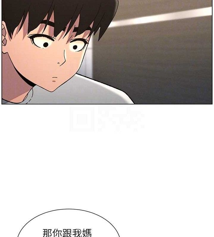 兄妹的秘密授课第72話-在公廁體驗海嘯play