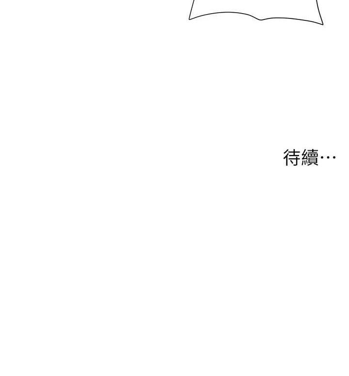 兄妹的秘密授课第72話-在公廁體驗海嘯play