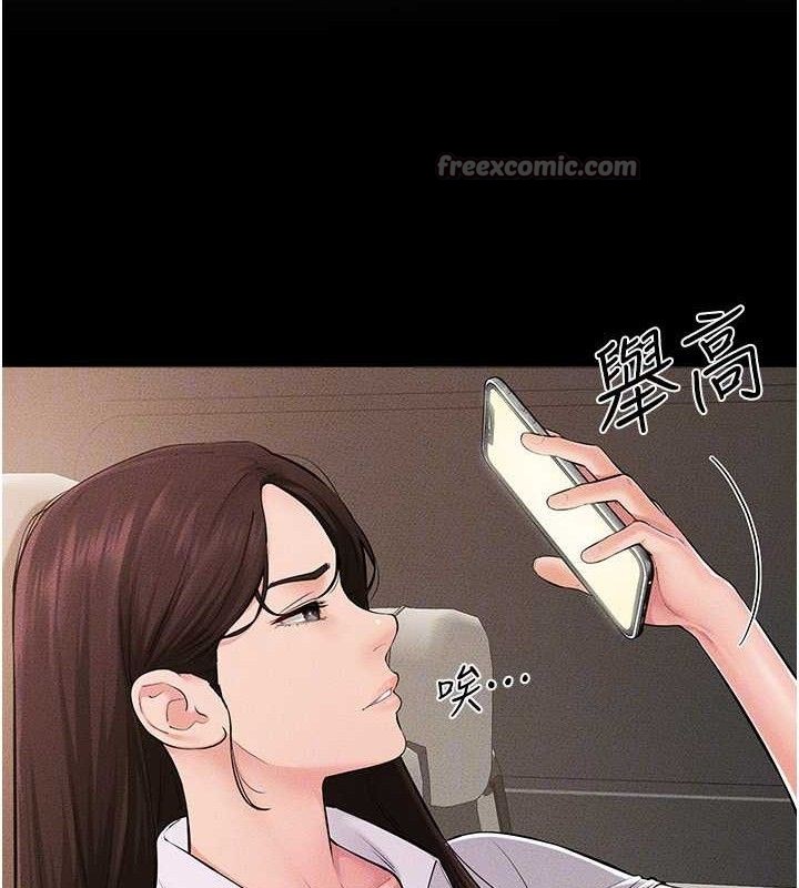 继母与继姐第85話-還是我兒子技術最好了