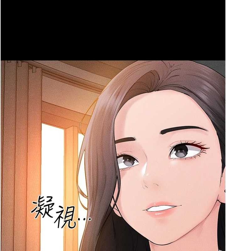 继母与继姐第85話-還是我兒子技術最好了