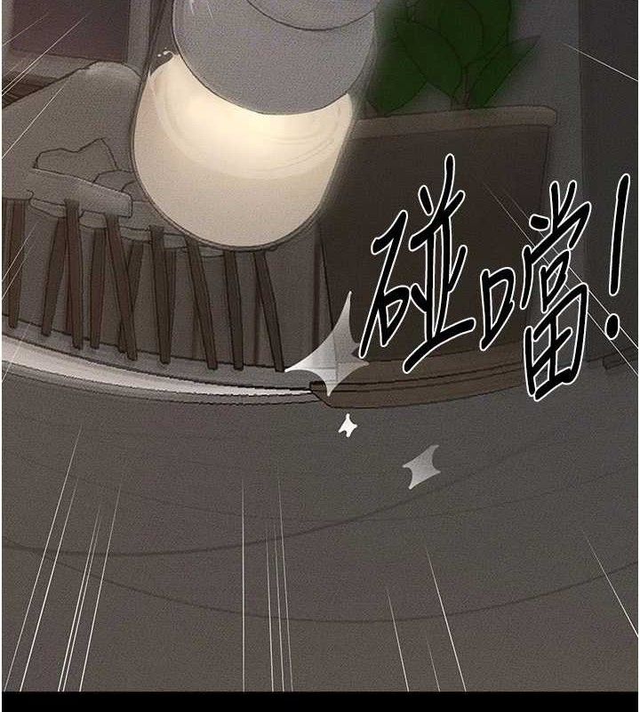 继母与继姐第85話-還是我兒子技術最好了