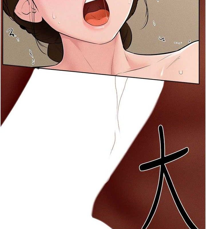 继母与继姐第85話-還是我兒子技術最好了