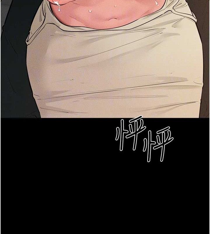 继母与继姐第85話-還是我兒子技術最好了