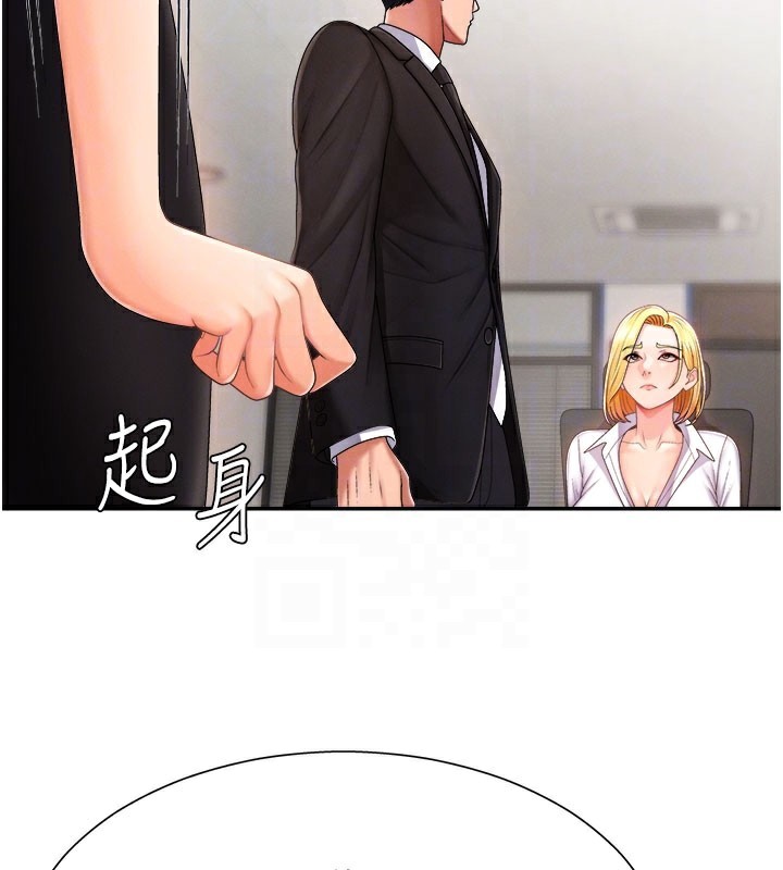 肉体审判第16話-重現昨晚的火熱現場♥