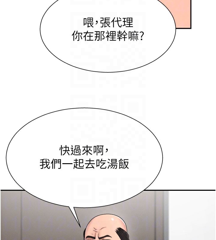 肉体审判第16話-重現昨晚的火熱現場♥