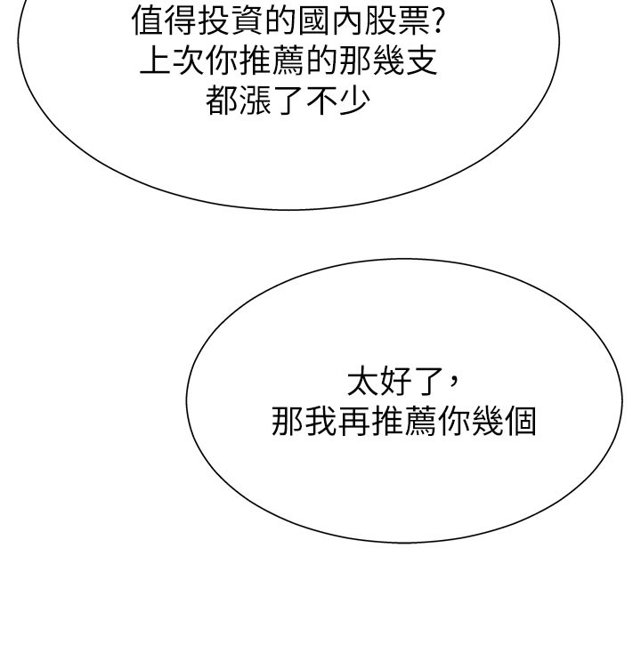 肉体审判第16話-重現昨晚的火熱現場♥