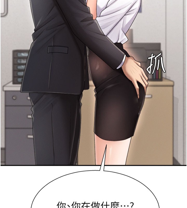 肉体审判第16話-重現昨晚的火熱現場♥