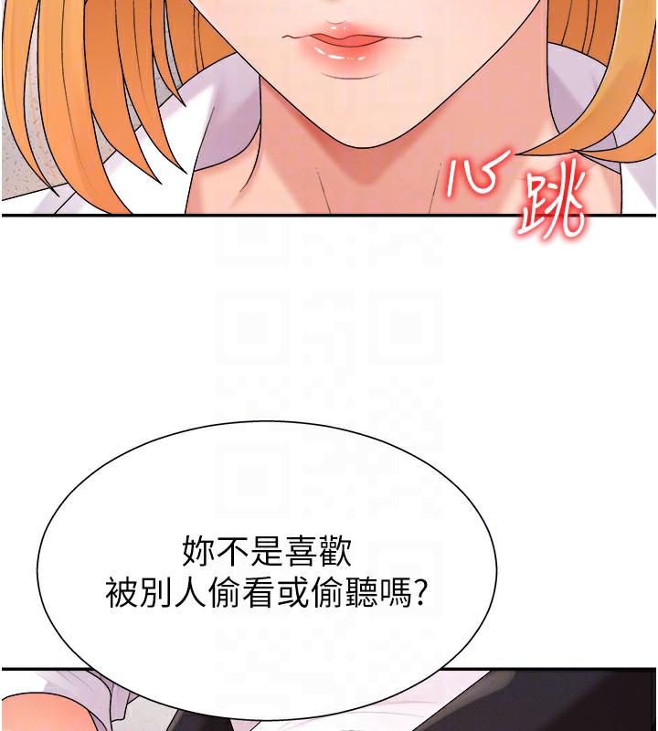 肉体审判第16話-重現昨晚的火熱現場♥