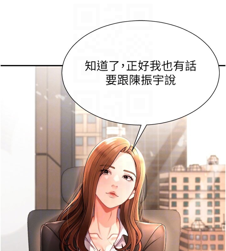 肉体审判第16話-重現昨晚的火熱現場♥