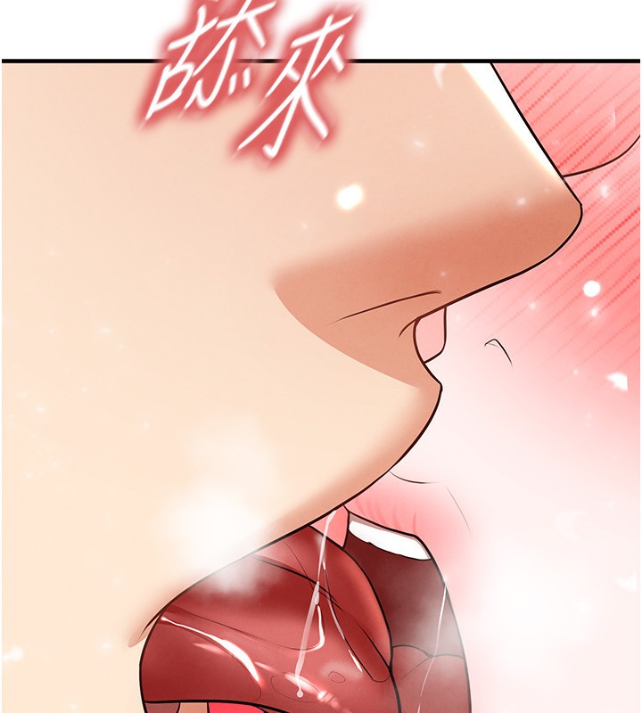 足球型男脱单指南第27話-原來性愛可以這麼舒服