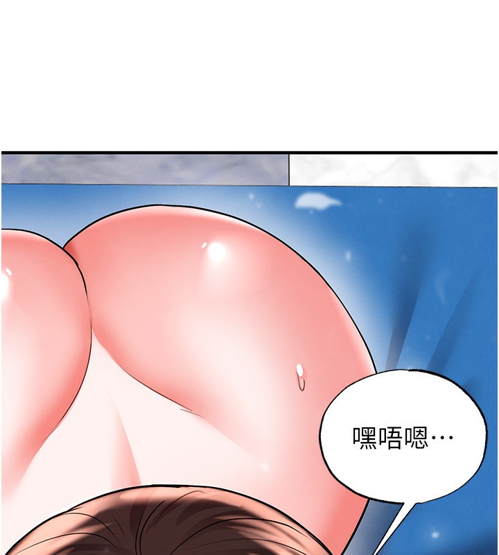 足球型男脱单指南第27話-原來性愛可以這麼舒服