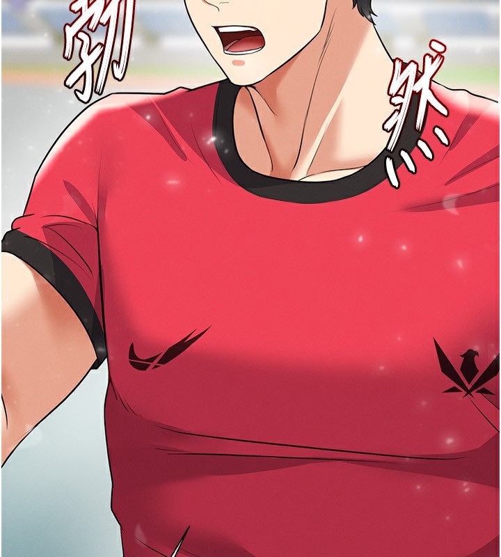 足球型男脱单指南第27話-原來性愛可以這麼舒服