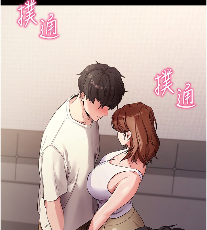 拜脱拜脱App第28話-不愧是生出變態姐妹的媽媽