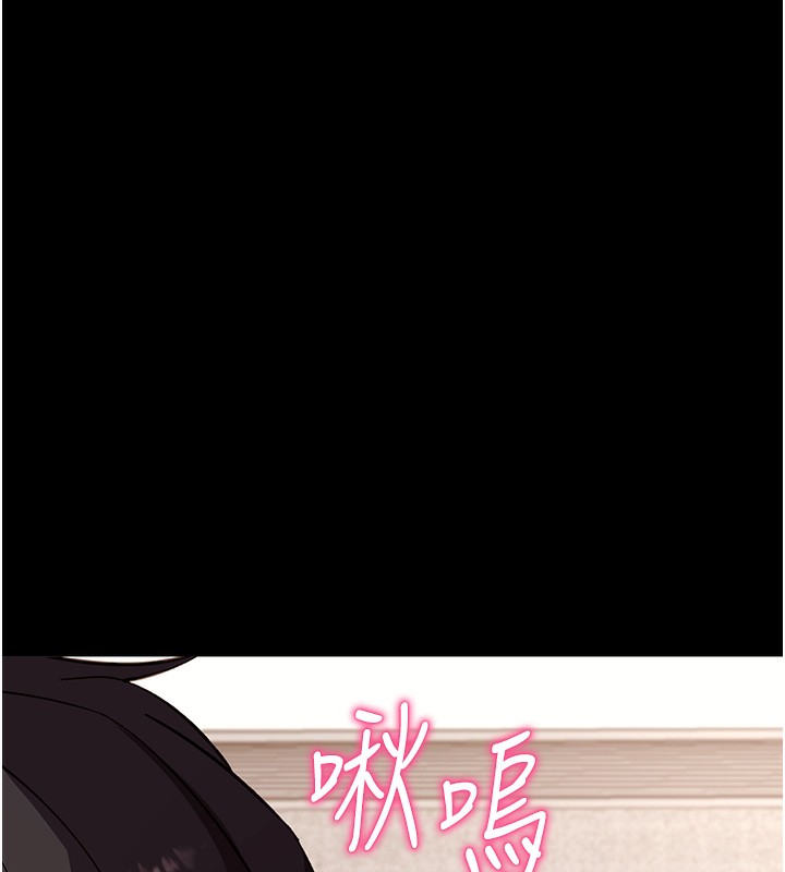 拜脱拜脱App第28話-不愧是生出變態姐妹的媽媽