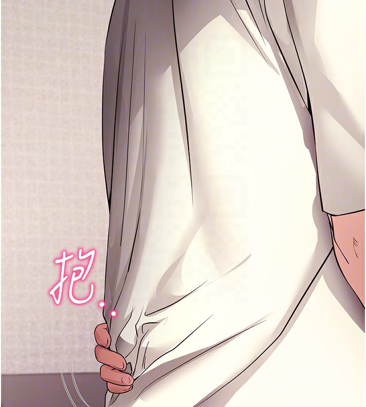 拜脱拜脱App第28話-不愧是生出變態姐妹的媽媽