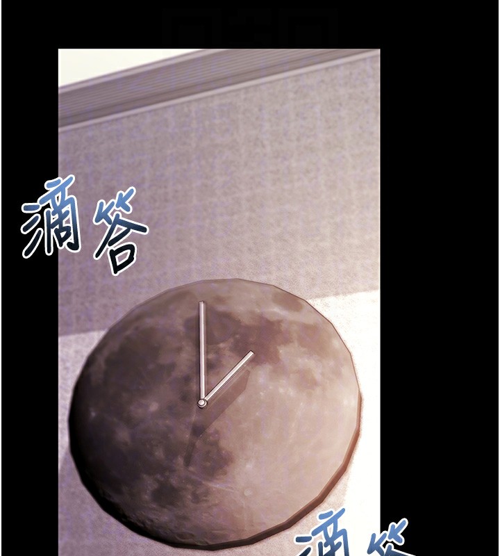 拜脱拜脱App第28話-不愧是生出變態姐妹的媽媽