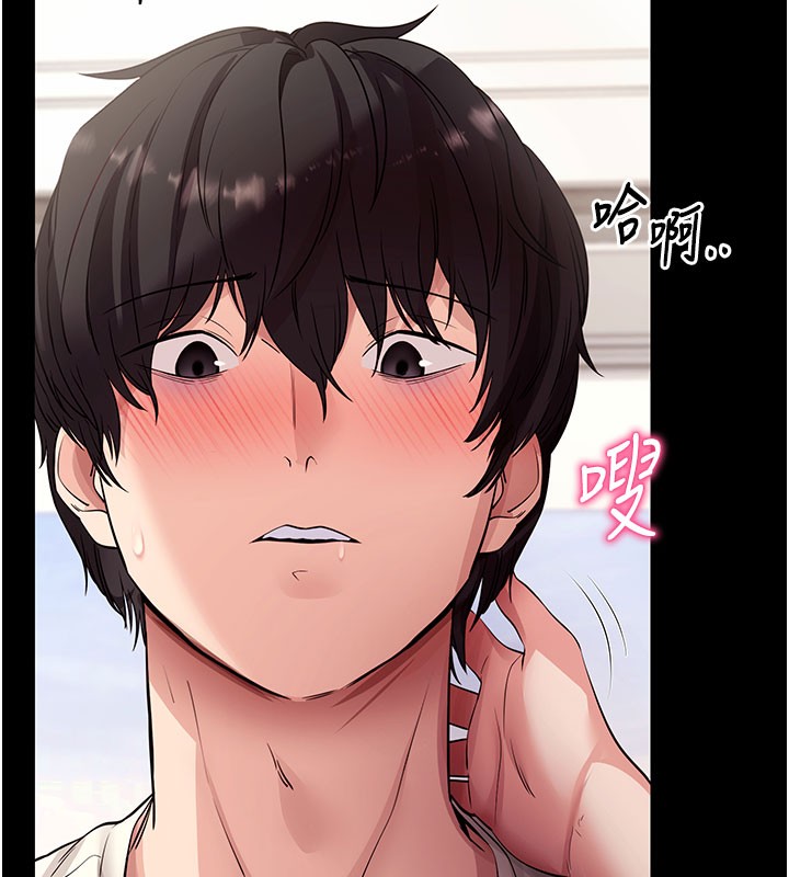 拜脱拜脱App第28話-不愧是生出變態姐妹的媽媽