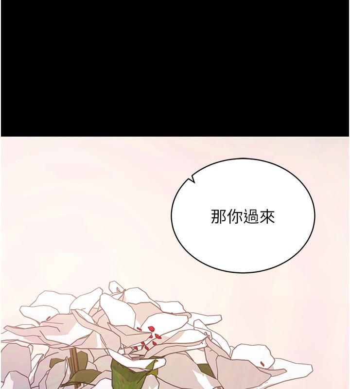 拜脱拜脱App第28話-不愧是生出變態姐妹的媽媽