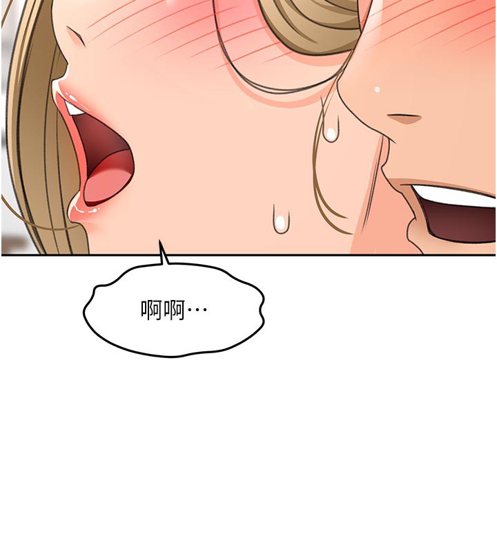 顶加套房的春天第32話-沉浸於兩人世界的模特兒