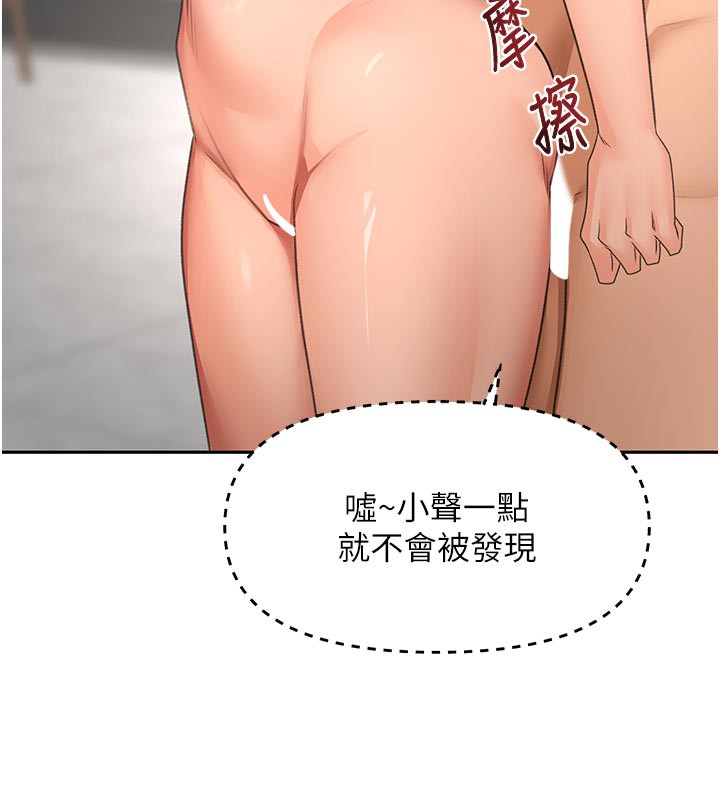 顶加套房的春天第32話-沉浸於兩人世界的模特兒