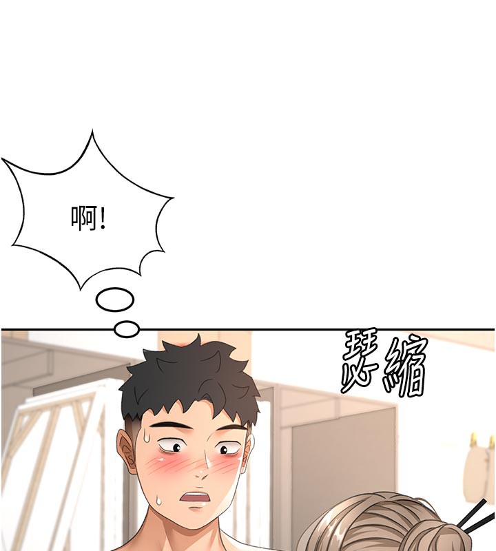 顶加套房的春天第32話-沉浸於兩人世界的模特兒