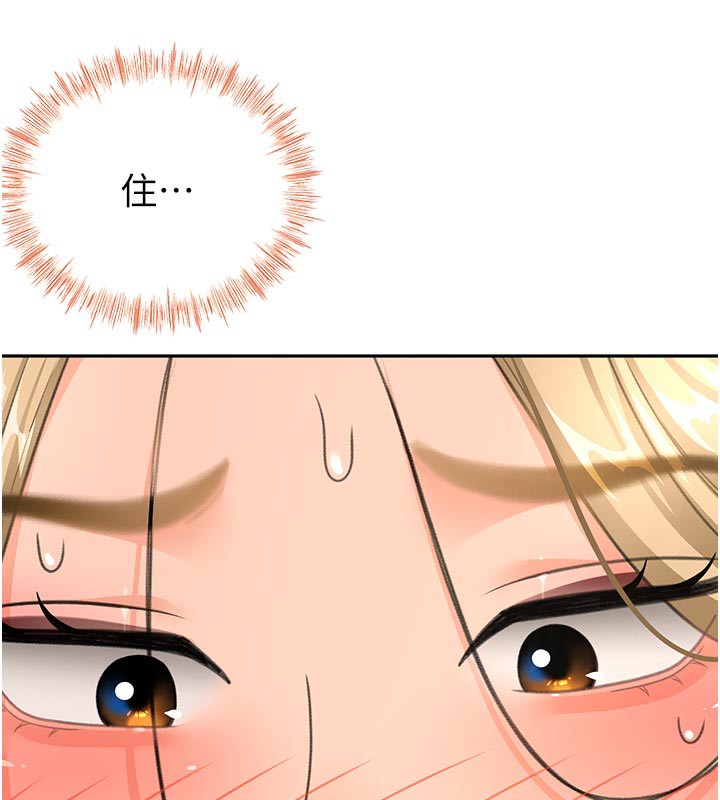 顶加套房的春天第32話-沉浸於兩人世界的模特兒