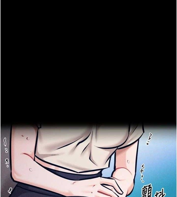 选手村:母猪调教第41話-報仇之後獲得的專用小穴