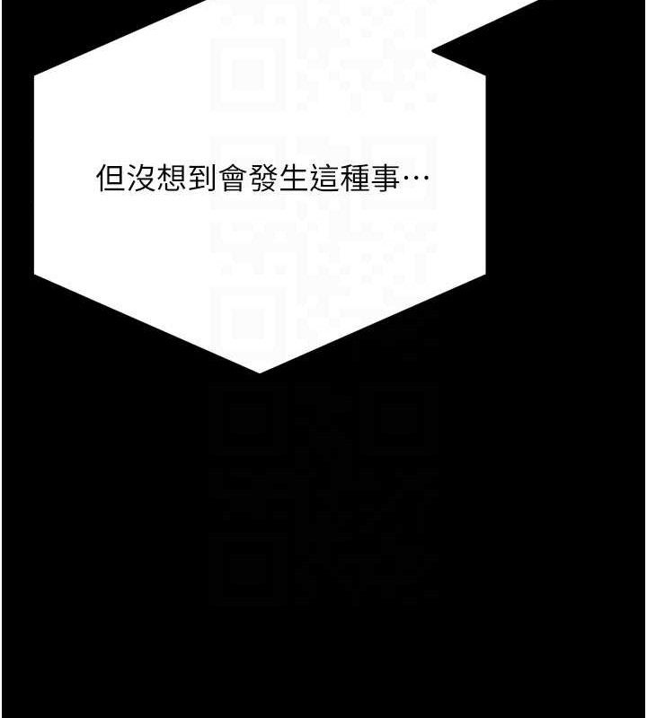 选手村:母猪调教第41話-報仇之後獲得的專用小穴