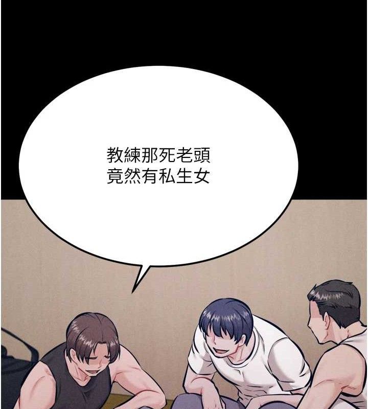 选手村:母猪调教第41話-報仇之後獲得的專用小穴