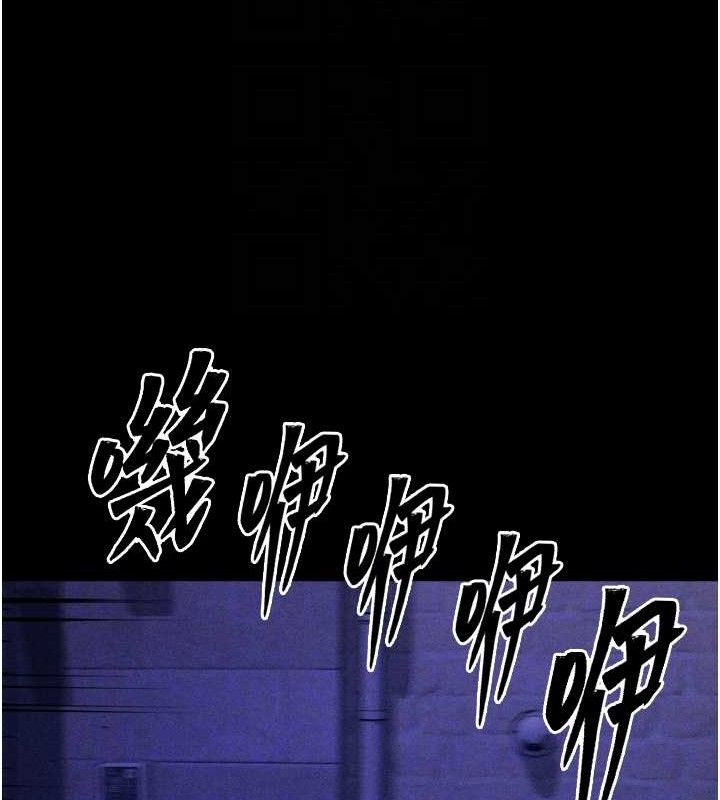 选手村:母猪调教第41話-報仇之後獲得的專用小穴