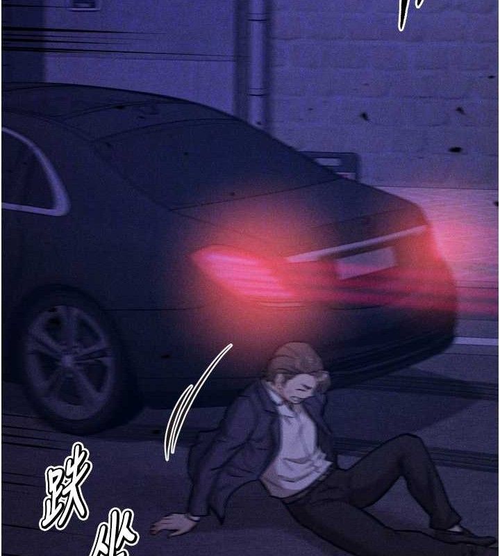 选手村:母猪调教第41話-報仇之後獲得的專用小穴