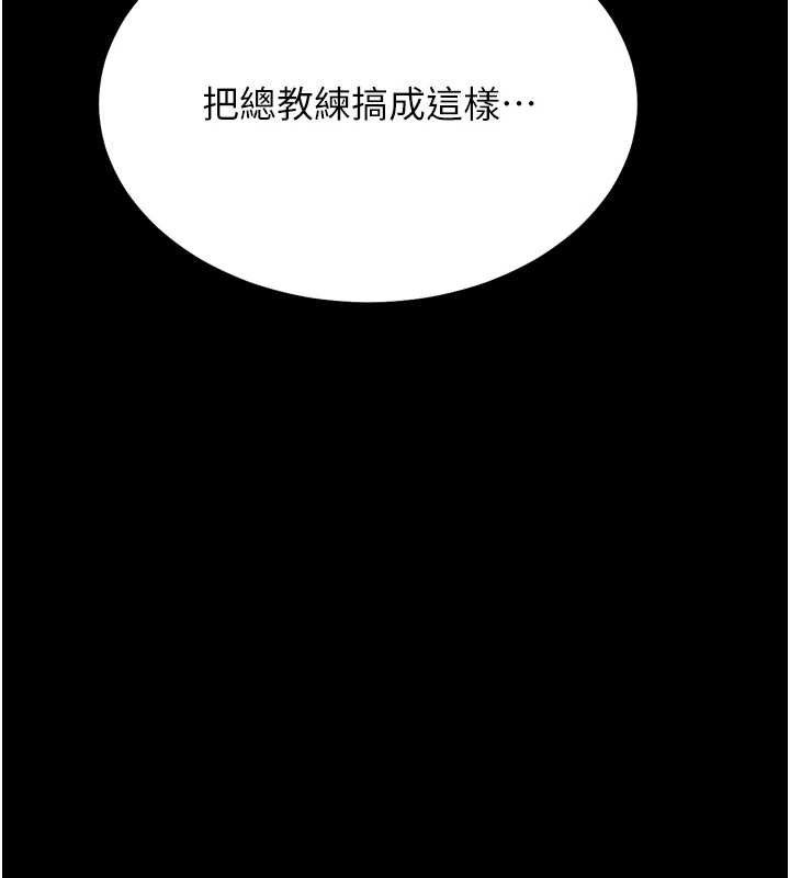 选手村:母猪调教第41話-報仇之後獲得的專用小穴