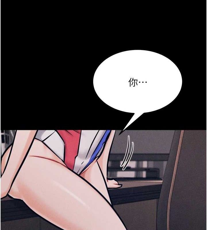 选手村:母猪调教第41話-報仇之後獲得的專用小穴