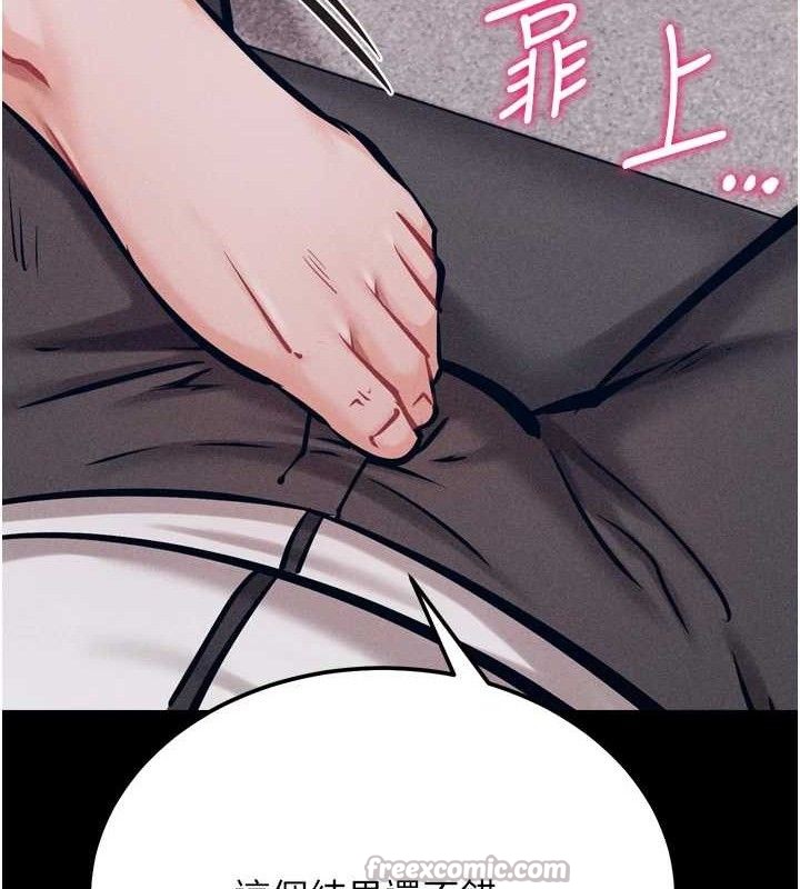 选手村:母猪调教第41話-報仇之後獲得的專用小穴