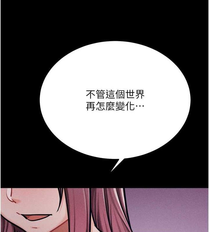 选手村:母猪调教第41話-報仇之後獲得的專用小穴