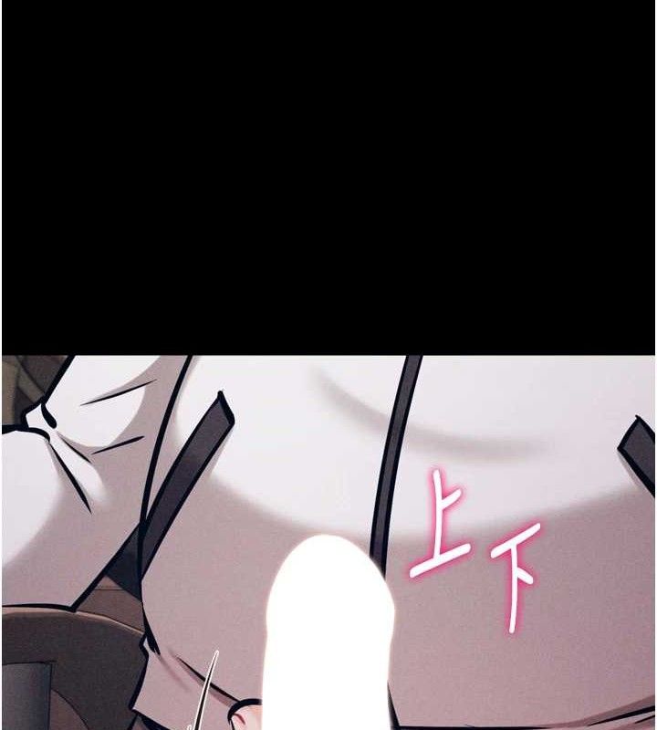 选手村:母猪调教第41話-報仇之後獲得的專用小穴