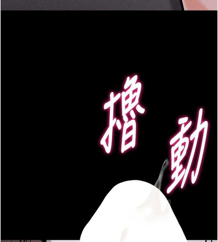 选手村:母猪调教第41話-報仇之後獲得的專用小穴