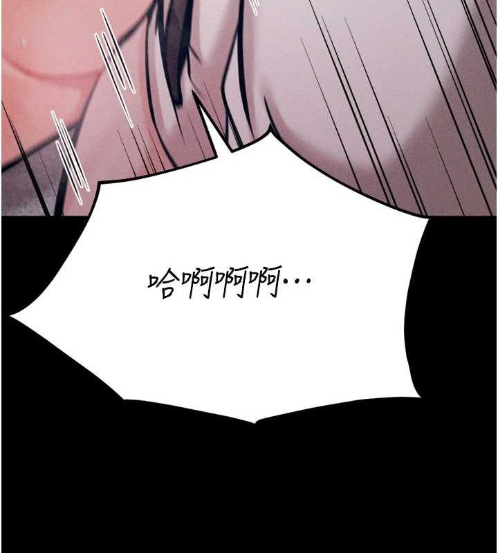 选手村:母猪调教第41話-報仇之後獲得的專用小穴