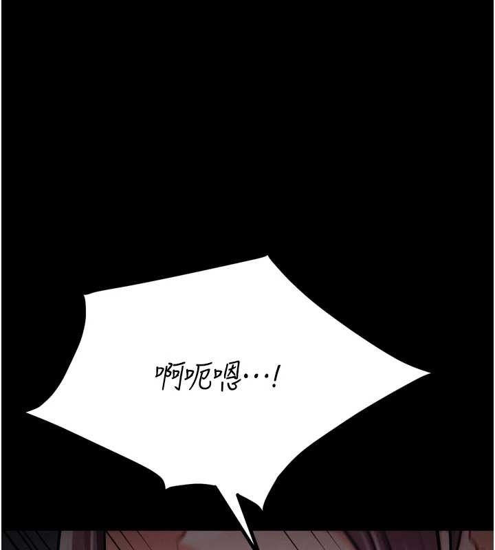 选手村:母猪调教第41話-報仇之後獲得的專用小穴