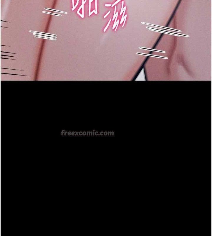 选手村:母猪调教第41話-報仇之後獲得的專用小穴