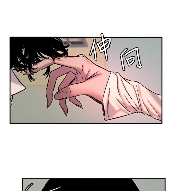 守护天使第46話-我可以立刻幫你「解決」♥