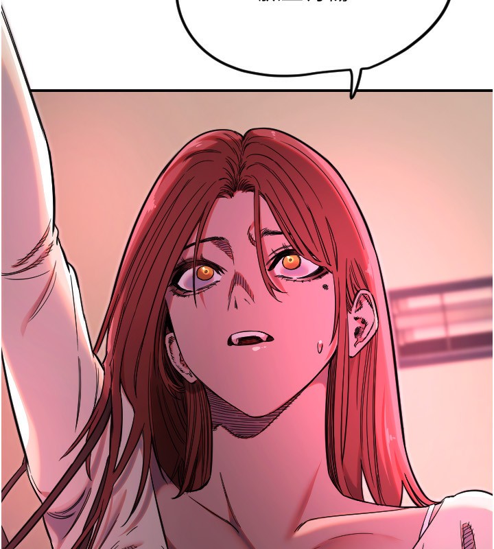 守护天使第46話-我可以立刻幫你「解決」♥